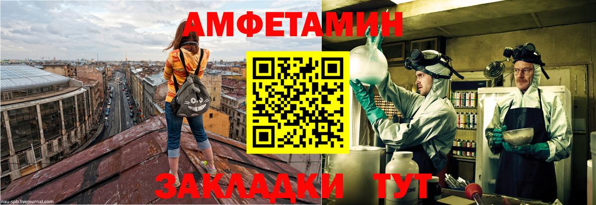 Карталы  АМФЕТАМИН  ОМГ ОМГ ONION  АМФЕТАМИН Розовый  Вход с VPN 