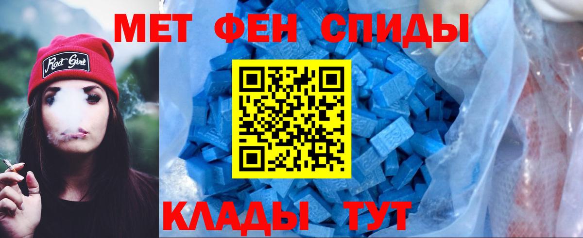 Мефедрон  МДМА  ГАШ  КОКАИН  Вход с VPN  Меф МЯУ МЯУ   Карталы  Каннабис 