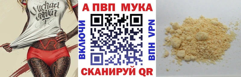 A-PVP VHQ Карталы