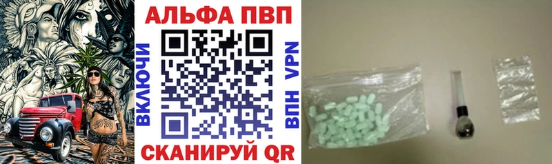Alpha PVP СК Карталы