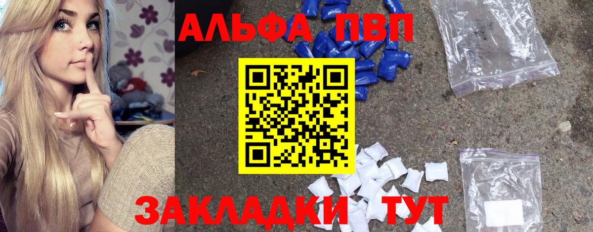 Alpha PVP Crystall  Alpha-PVP  А ПВП кристаллы  Карталы 