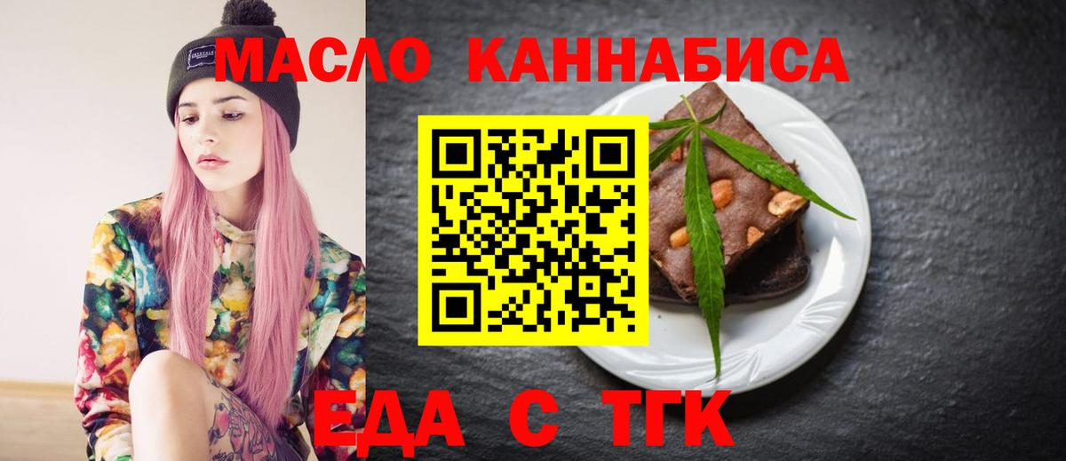 Карталы  Canna-Cookies конопля  Вход с VPN 