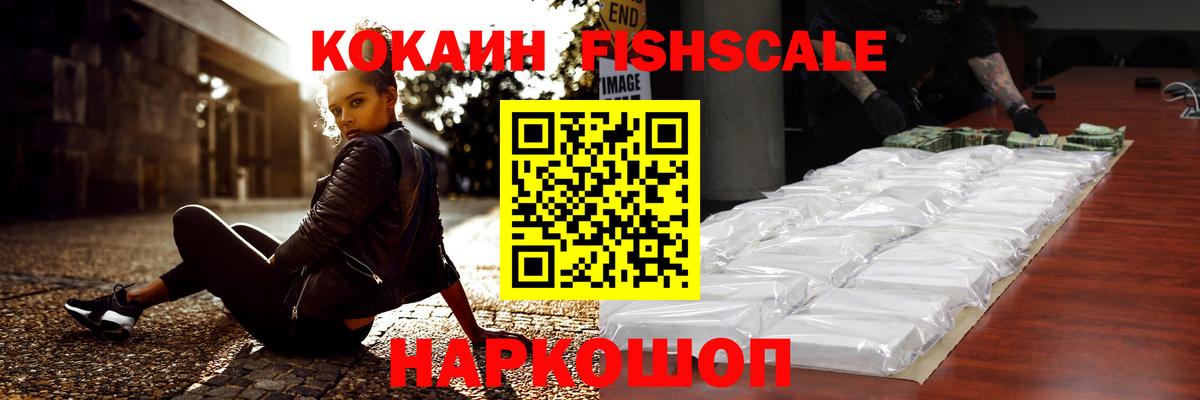 Cocaine VHQ Карталы