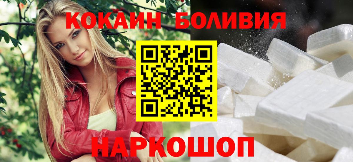 Карталы  наркотики  КОКАИН FishScale  Вход с VPN  Кокаин Columbia  КОКАИН 