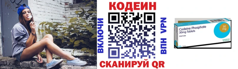 хочу наркоту  Карталы  Codein Purple Drank 