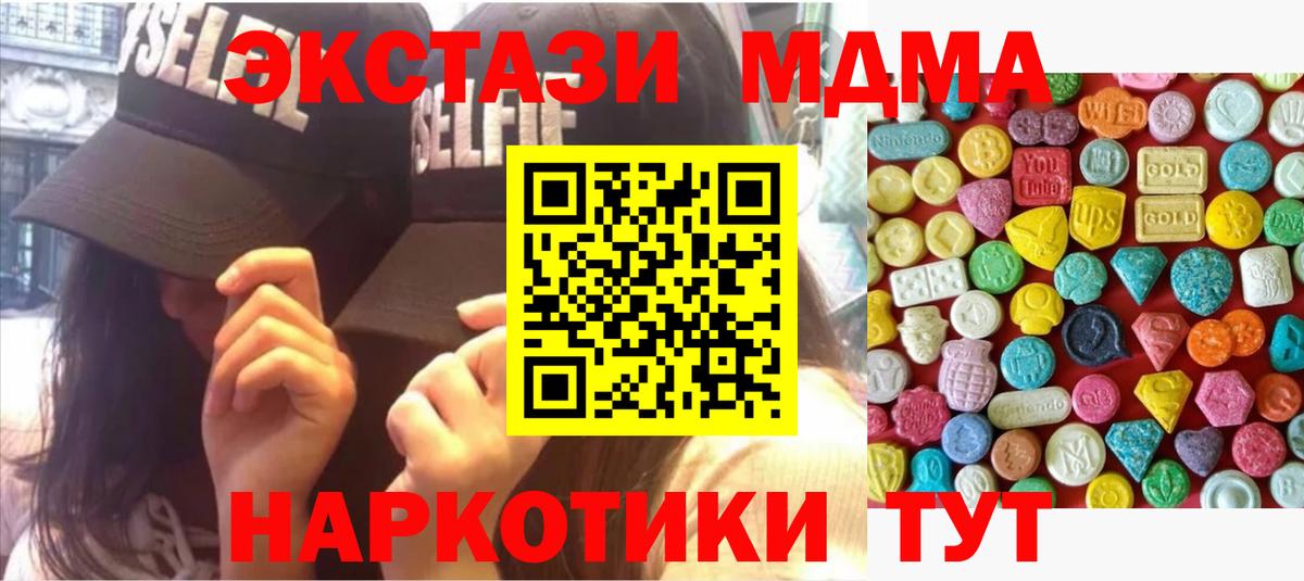 Ecstasy Cube  Карталы  ЭКСТАЗИ  Ecstasy DUBAI 