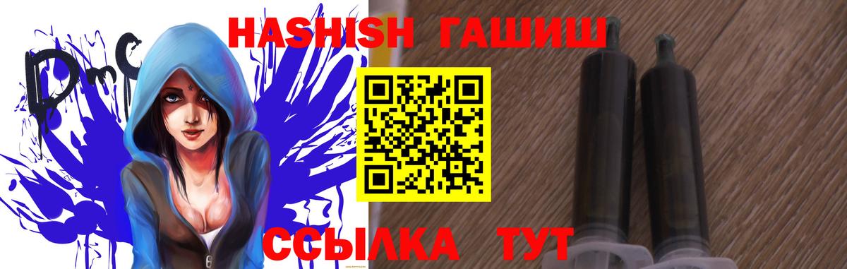ГАШИШ хэш Карталы