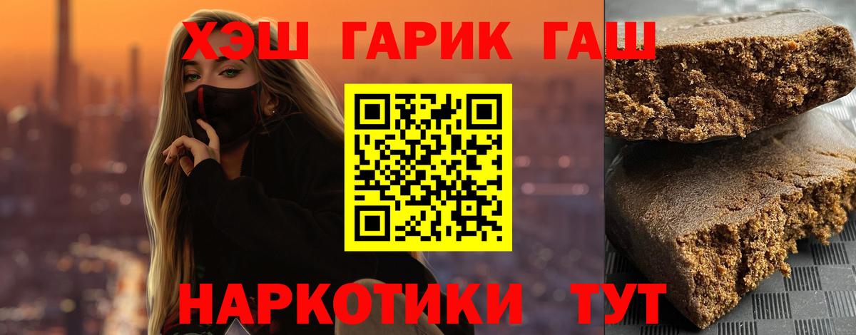 Гашиш Карталы