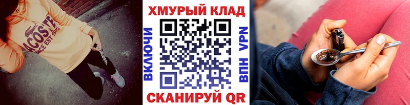 гидра ТОР  Карталы  ГЕРОИН гречка 
