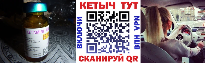 купить закладку  Карталы  Кетамин VHQ 