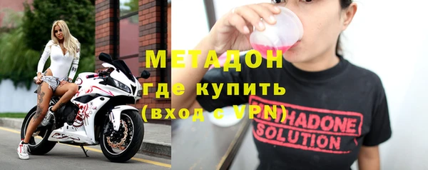 метадон Россошь