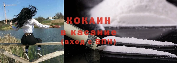 марихуана Абаза