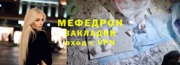 метадон Россошь