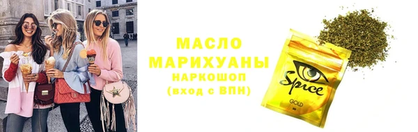 метадон Россошь