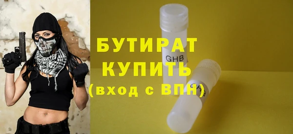 крисы Абинск