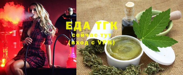 марихуана Абаза