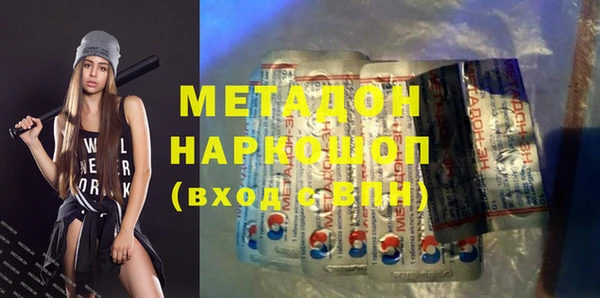 не бодяженный Рославль