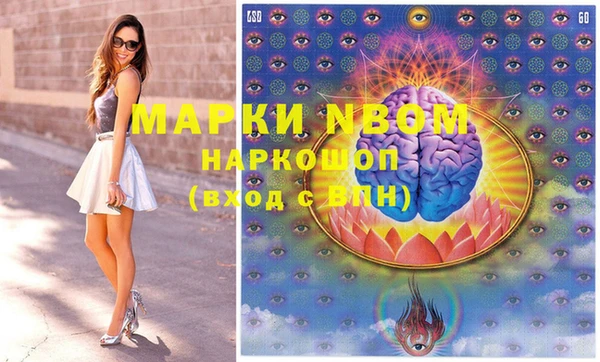 крисы Абинск