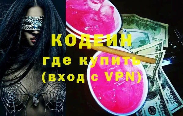 не бодяженный Рославль