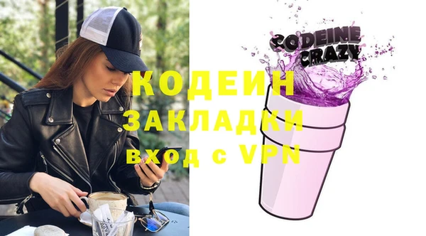ПСИЛОЦИБИНОВЫЕ ГРИБЫ Ростов