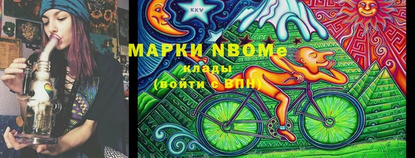 ПСИЛОЦИБИНОВЫЕ ГРИБЫ Ростов