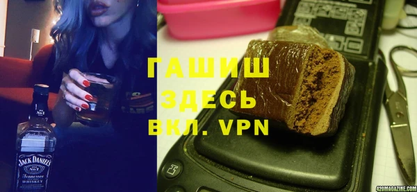 марихуана Абаза