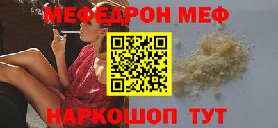 бошки Апшеронск