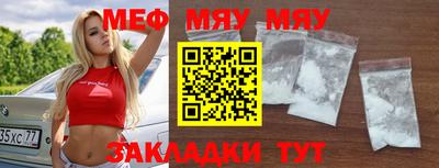 бутират Аргун