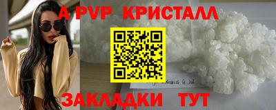 прущие крисы Бугуруслан