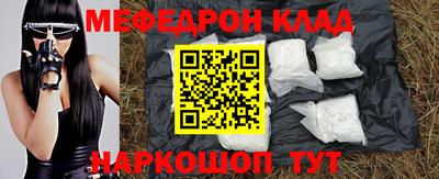 MDMA Бузулук