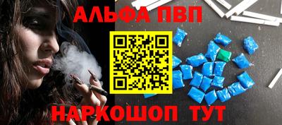 спайс Апрелевка