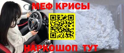 бошки Апшеронск