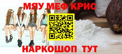 спайс Апрелевка