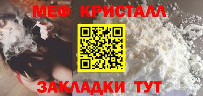 тгк Заводоуковск