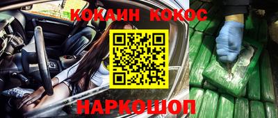 герыч Будённовск