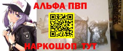 бошки Апшеронск