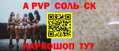 герыч Будённовск