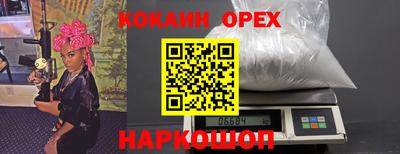 прущие крисы Бугуруслан