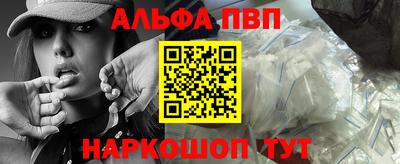 прущие крисы Бугуруслан