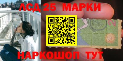 мескалин Заволжье