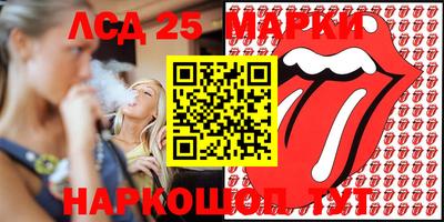 спайс Апрелевка