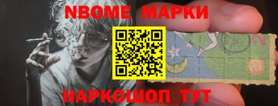герыч Будённовск