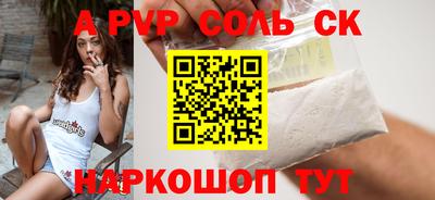 бутират Аргун