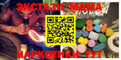 MDMA Бузулук