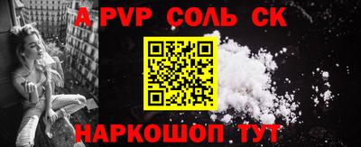 спайс Апрелевка