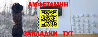 спайс Апрелевка