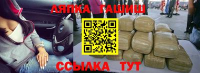 бошки Апшеронск