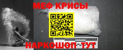 спайс Апрелевка