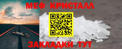 бошки Апшеронск