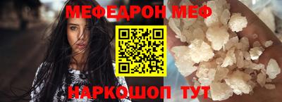 бошки Апшеронск